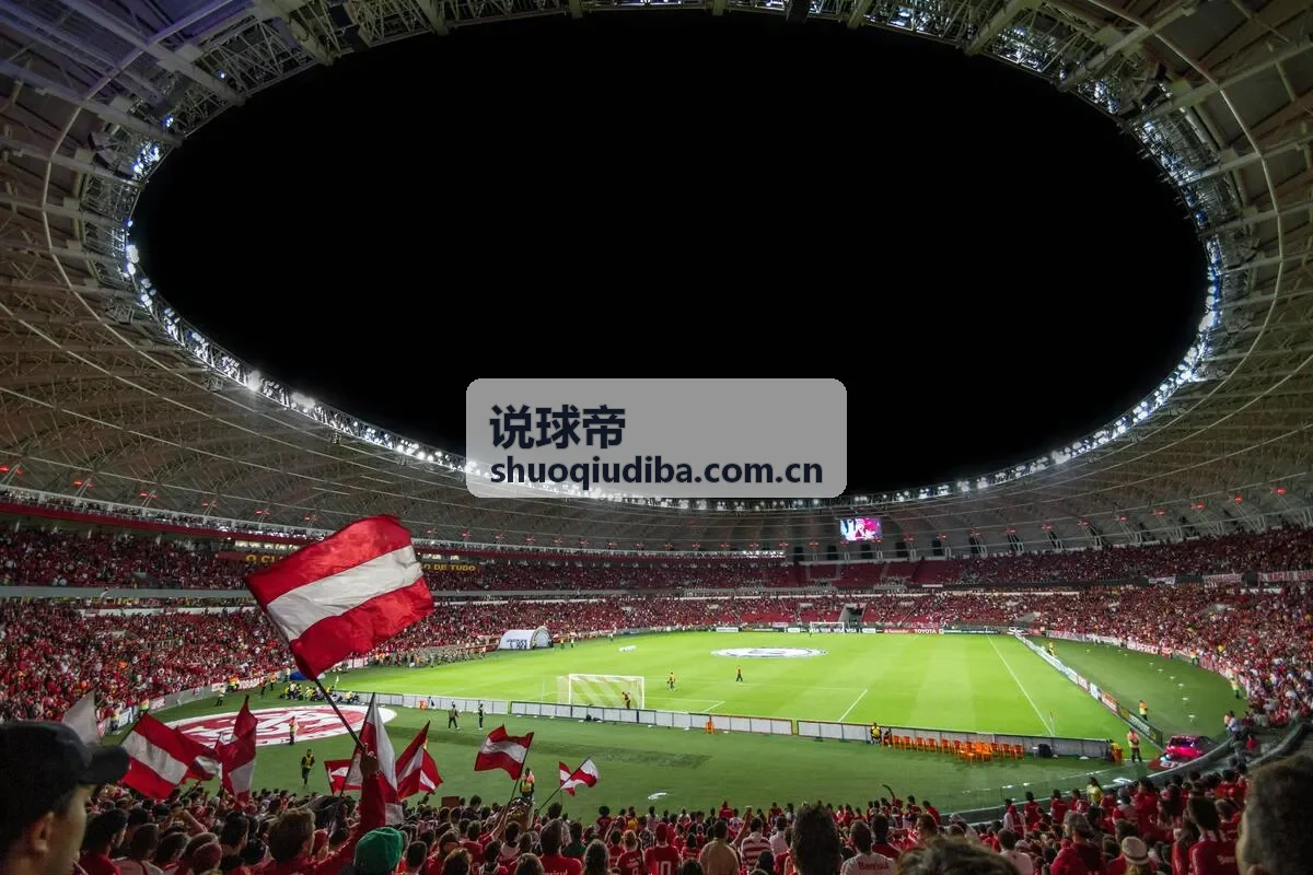 说球帝赛事焦点战：阿森纳对阵利物浦的赛前预热画面